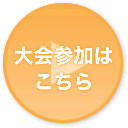 �R�[�g�\��E�󂫏󋵊m�F