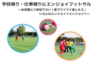 �w�Z�A��E�d���A��ɃG���W���C�I�t�b�g�T��